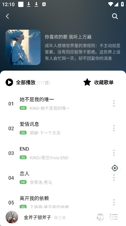音悦