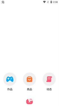 创游世界无限g币版