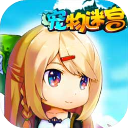 宠物迷宫手机版下载v1.0 中文版