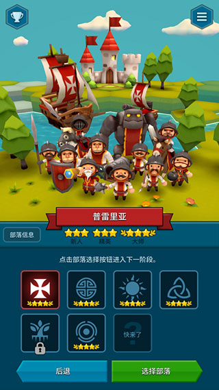 新手攻略