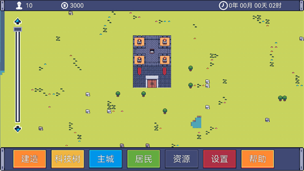 风暴领主手游