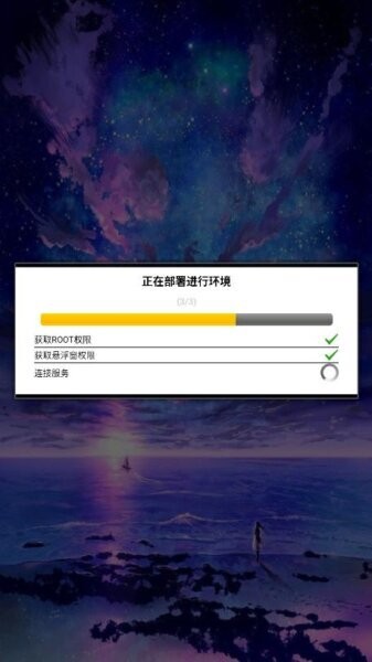 唯雨超自然插件