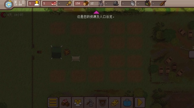 最终前哨