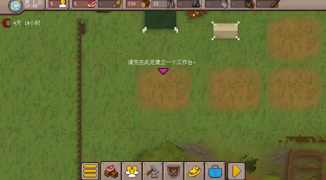 最终前哨
