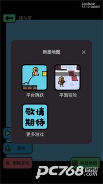 创游世界无限g币版