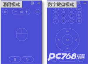 悟空遥控器手机版