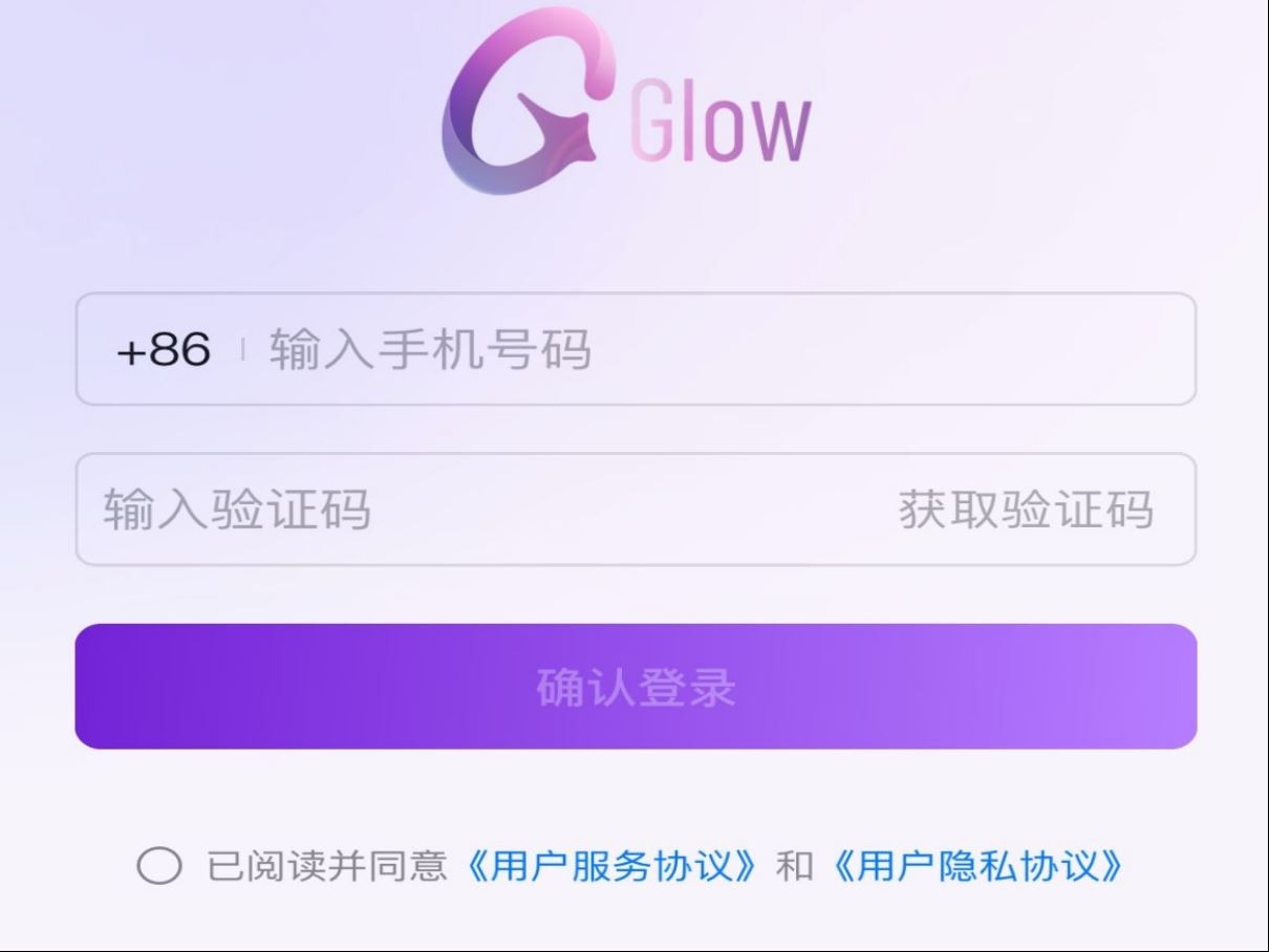 glow虚拟聊天软件