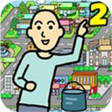 养乞丐2汉化中文版下载v1.9.11