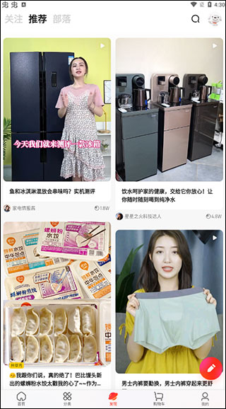 京东手机客户端