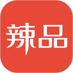 辣品商城最新免费安装v4.16