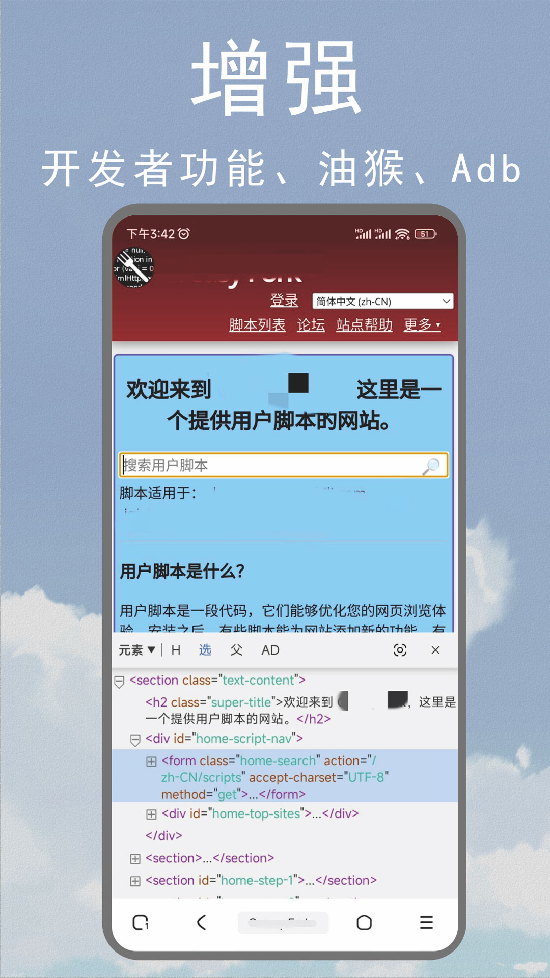 m浏览器官方版