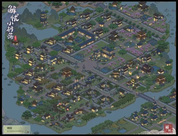 解忧小村落手游