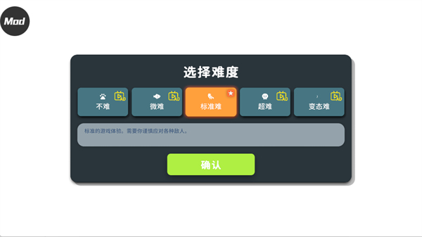 逃离鸭科夫手机版