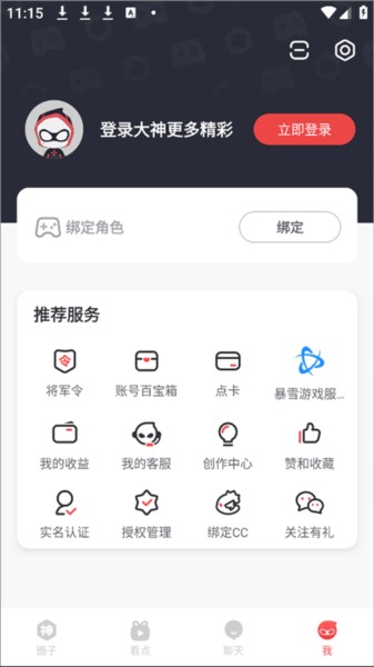 和普通版的区别配图2