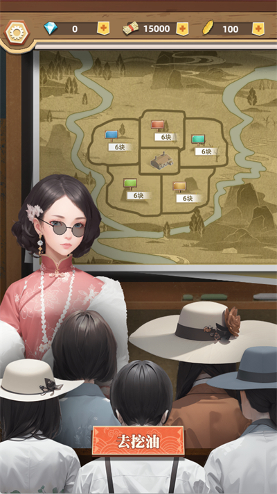 工厂大富豪正版
