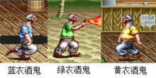 敌人介绍