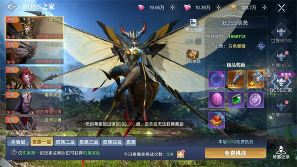神迹觉醒手游