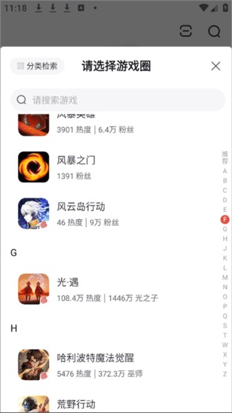 和普通版的区别配图3