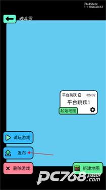 创游世界无限g币版