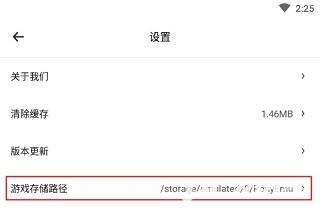 小马模拟器官方正版