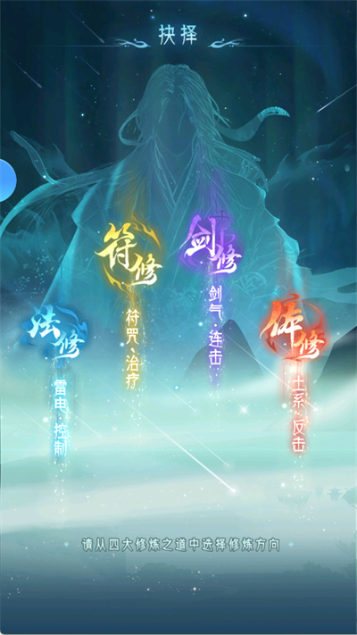 云游山海手游
