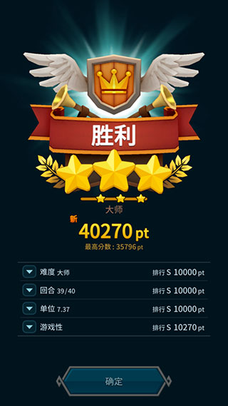 新手攻略