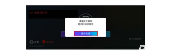 Android Auto华为版