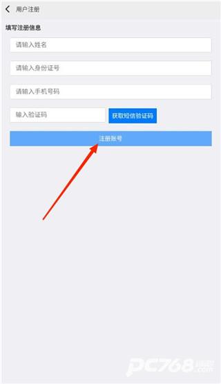 职教云智慧职教