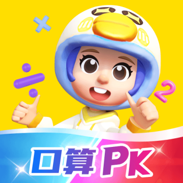 数学天天练口算软件官方正版免费下载安装v2.15.03