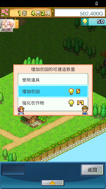 大空庄园