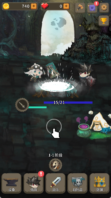 二十四颗心迷宫铁匠