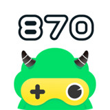 870游戏盒2025最新版下载v1.8.9.2安卓版