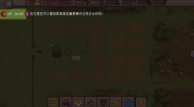 最终前哨