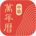 天气万年历经典历史版安装v9.6.6