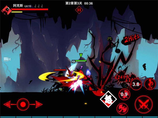 BOSS打法攻略截图2