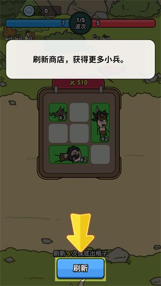 背包勇士官方正版