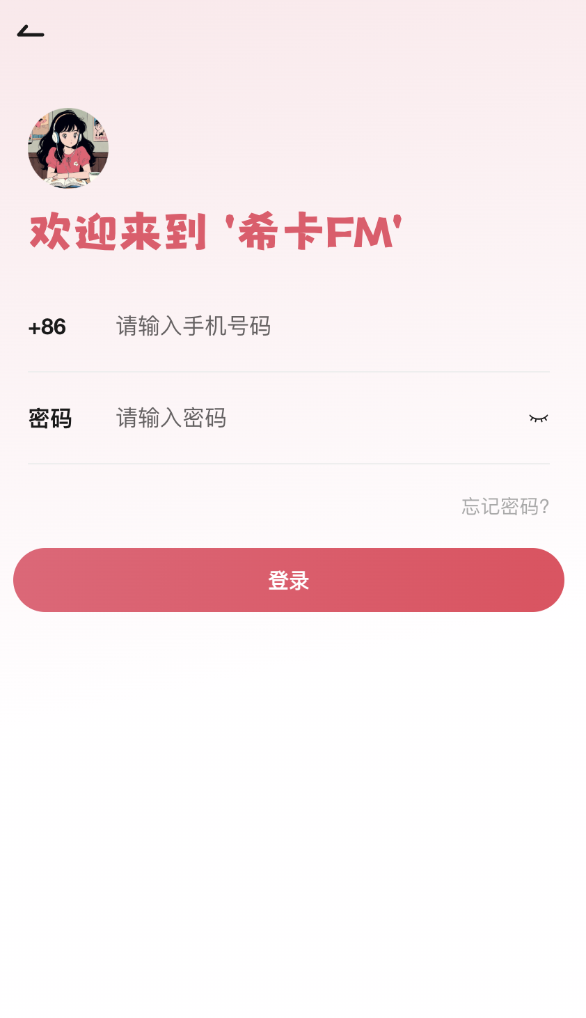 希卡FM