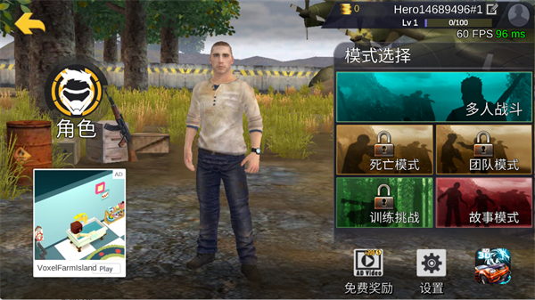 绝地王者勇士63中文版