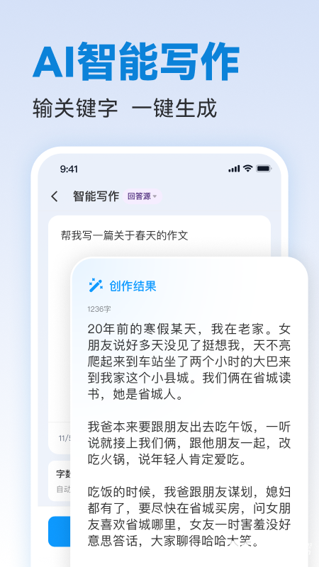 写作专家
