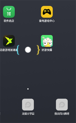 大白画质助手