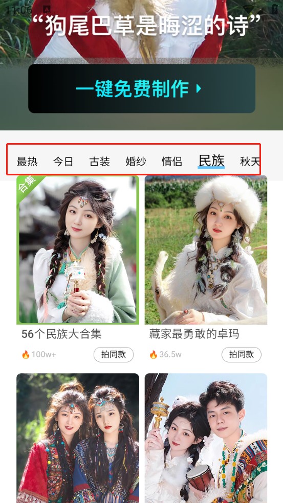 出片啦相机软件