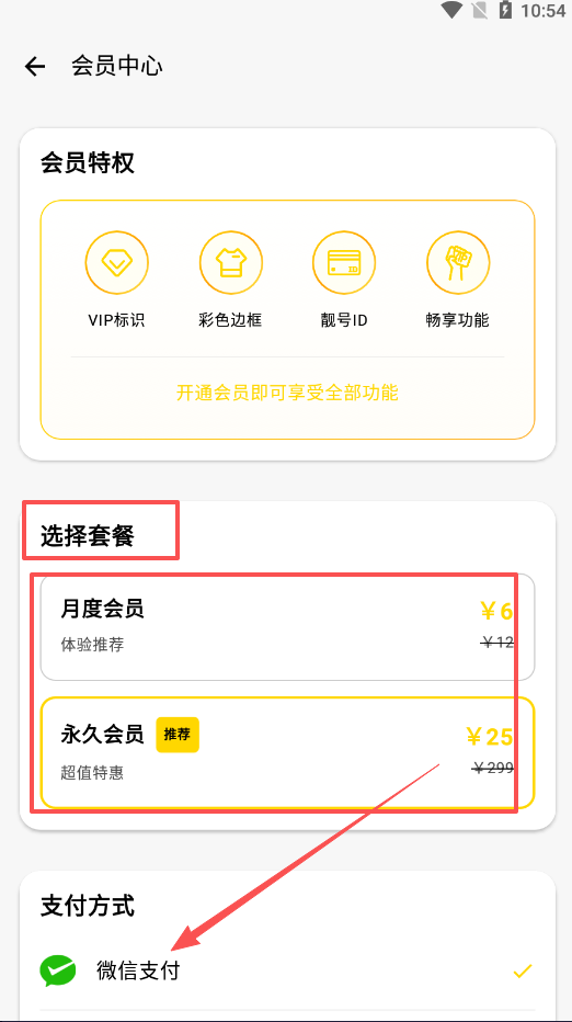 王者荣耀小盒子