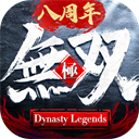 极无双手游最新版v16.00.0