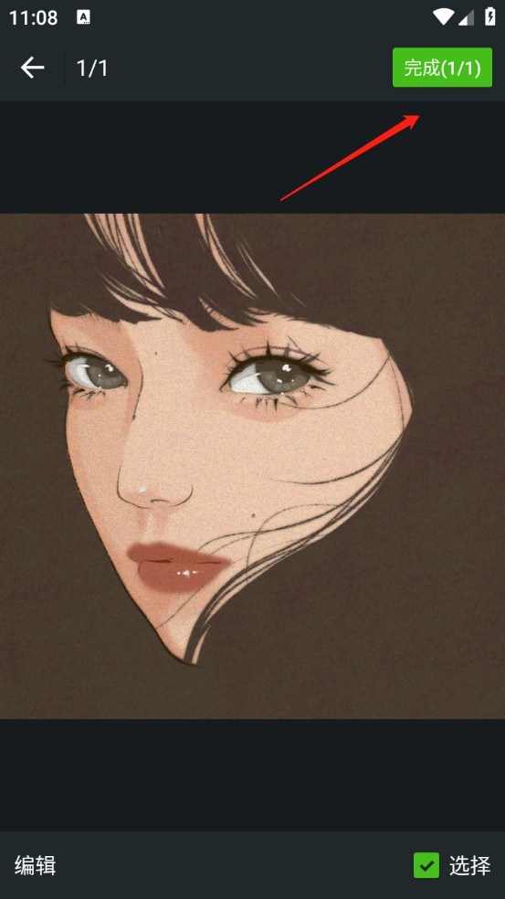 出片啦相机软件