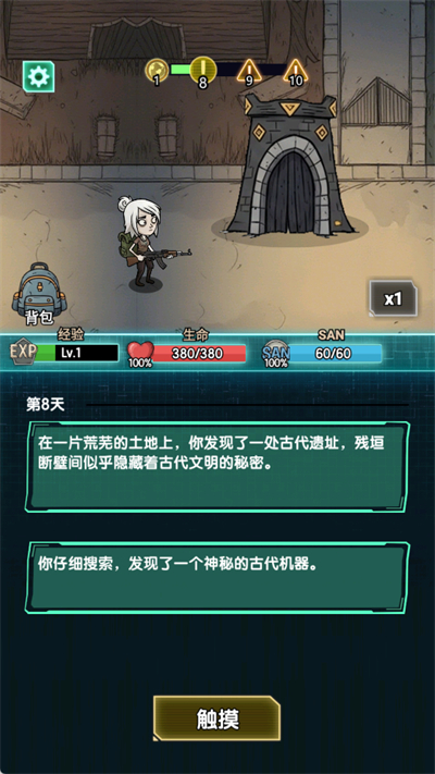 摸金之路游戏