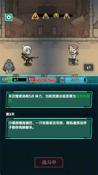 摸金之路游戏