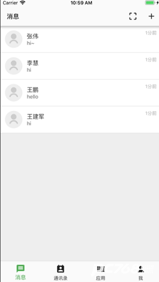 职教云智慧职教