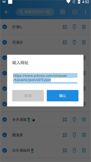 异次元漫画app官网正版