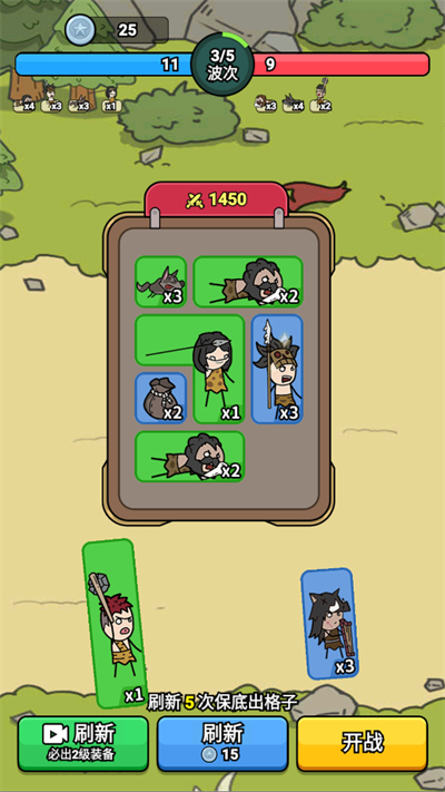 背包勇士官方正版