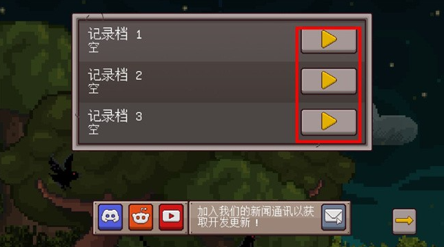 最终前哨